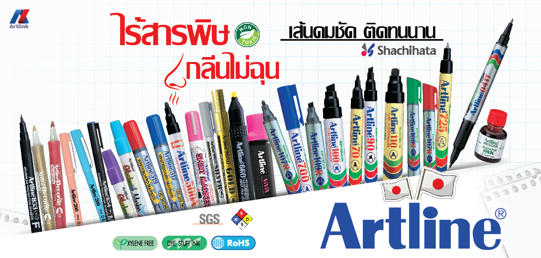 Artlink imports and distributes high quality stationery from Japan