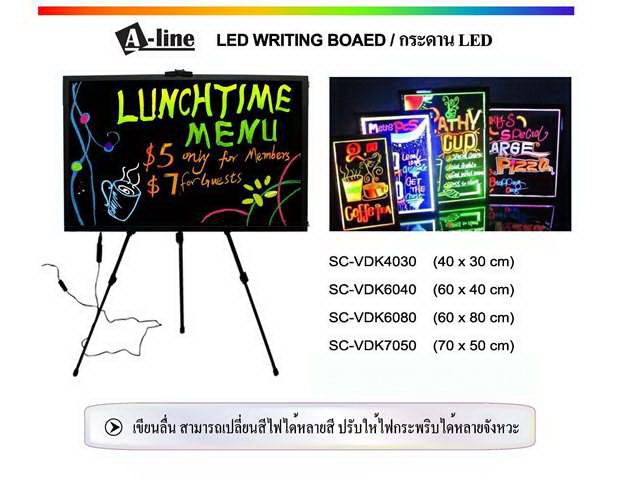 229_กระดานไฟ_LED.jpg