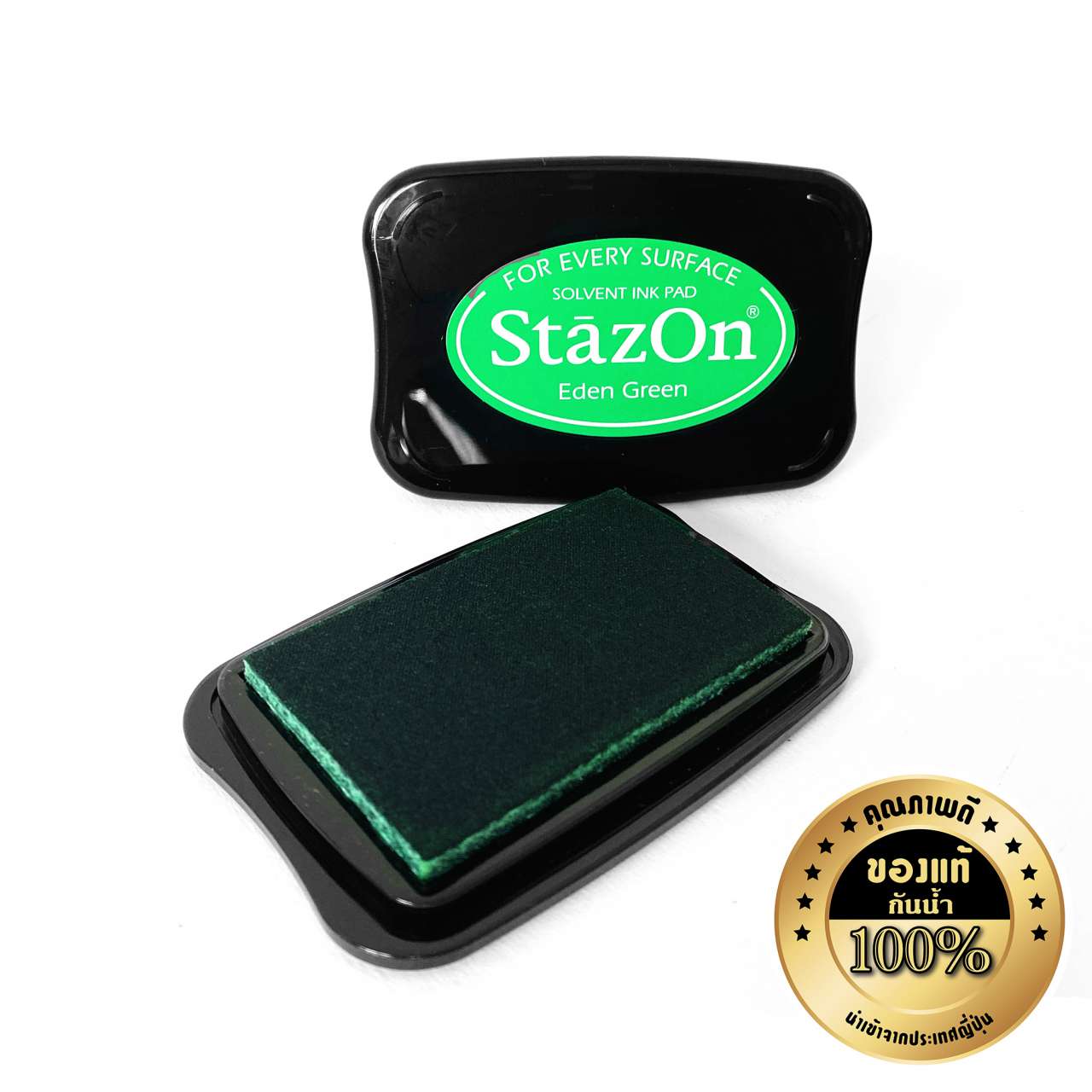 StazOn Ink Pad - Eden Green