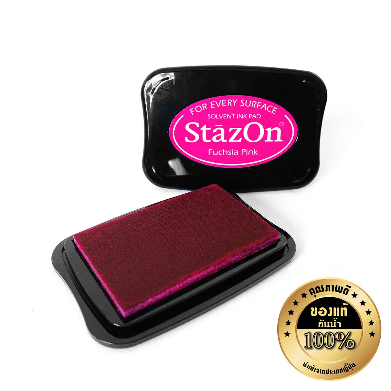 StazOn Solvent Ink Pad Large Blazing Red 