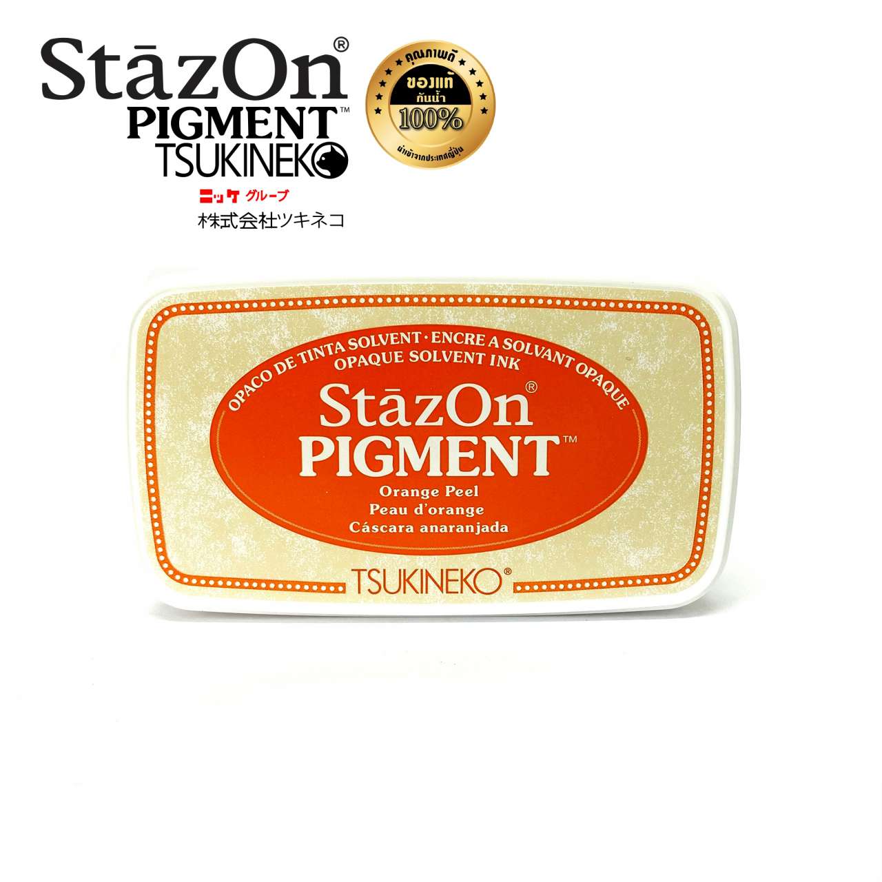 StazOn Permanent Refill Ink