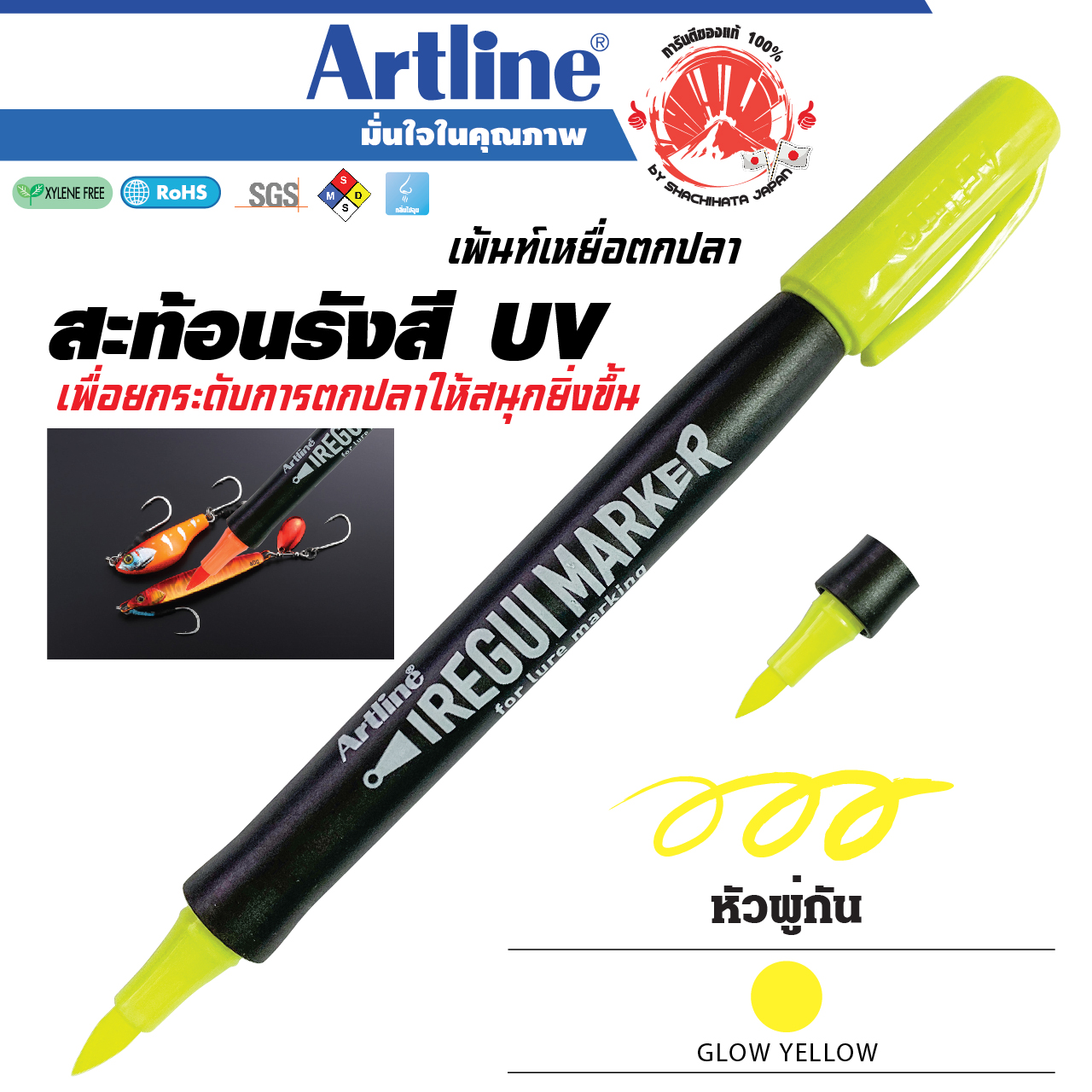 Artline EK780 Garden Marker Pen Water Resistant UV Proof 0.8mm for sale  online