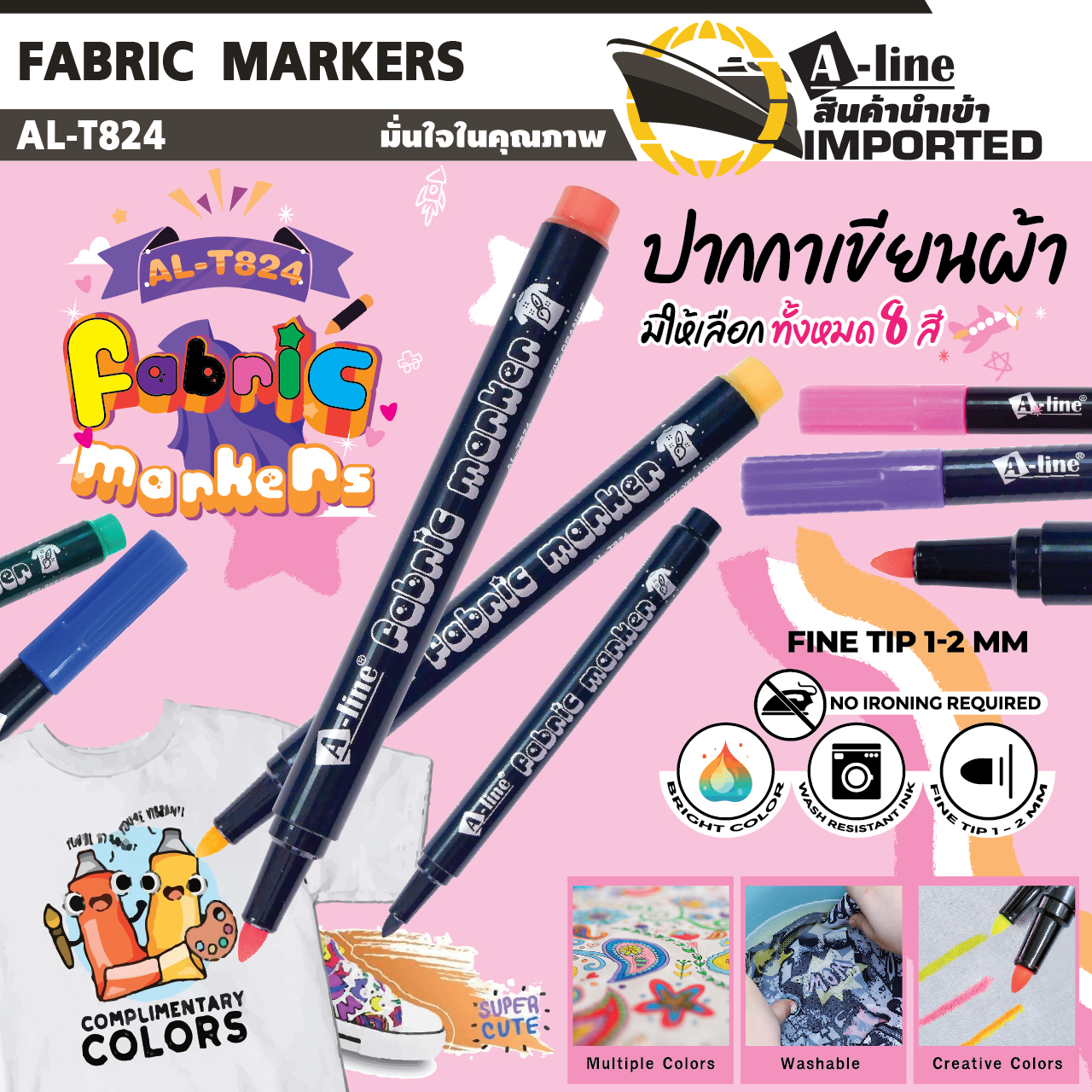 391_AL-T824_Fabric_Markers-1-01.jpg