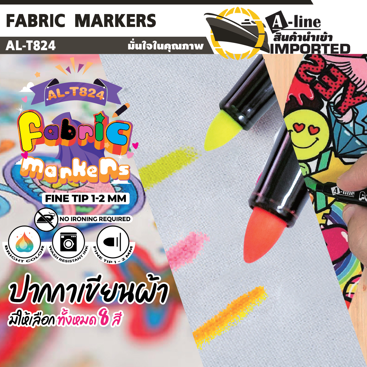 391_AL-T824_Fabric_Markers-2-01.jpg