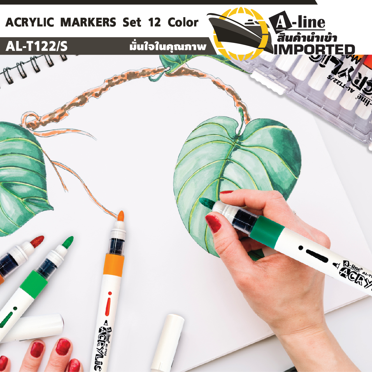 393_AL-T122-S_Acrylic_Markers-02-ไม่ส่งฟรี-01.jpg