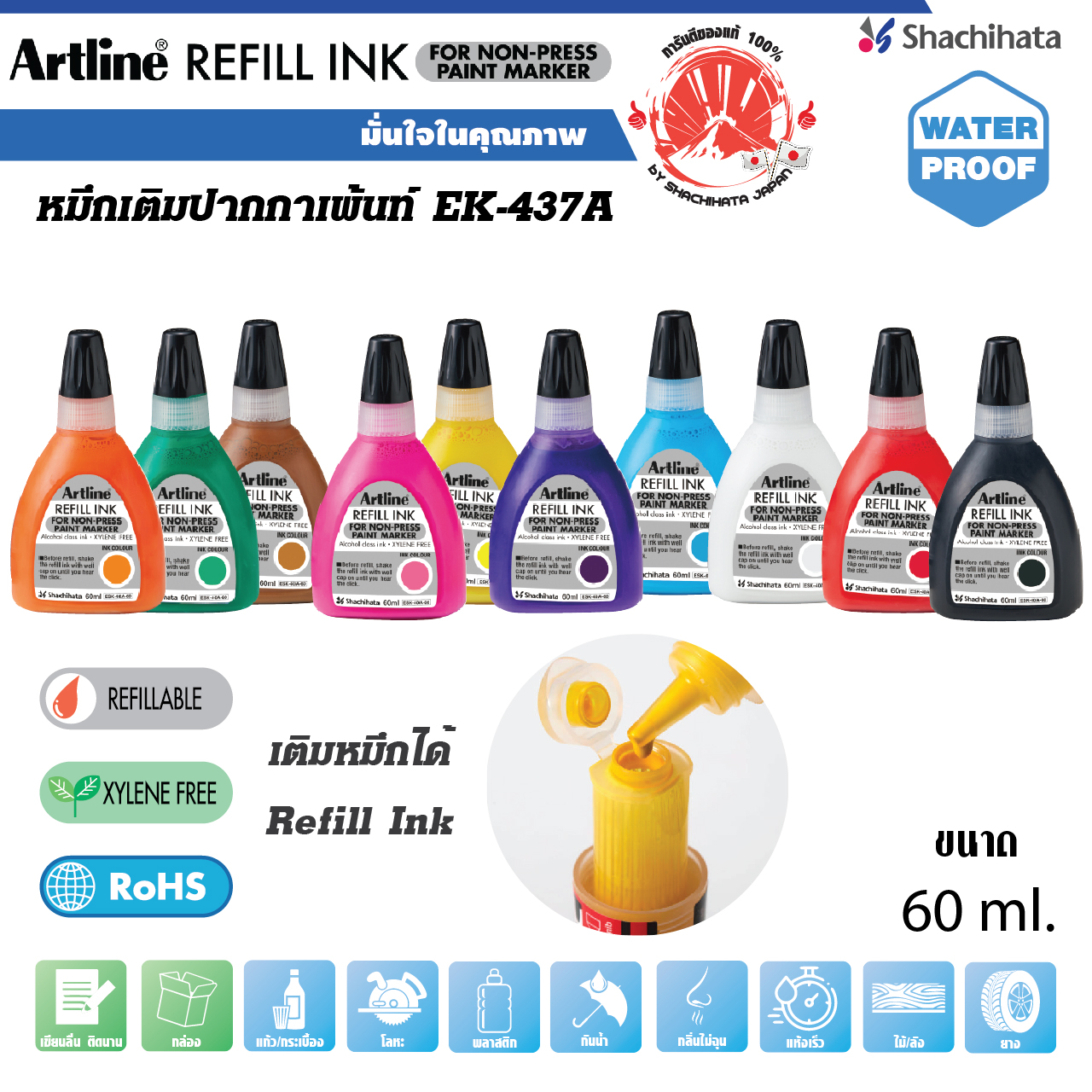 399_ESK-40A_Artline_REFILL_INK_Paint_NON-PRESS-01.jpg