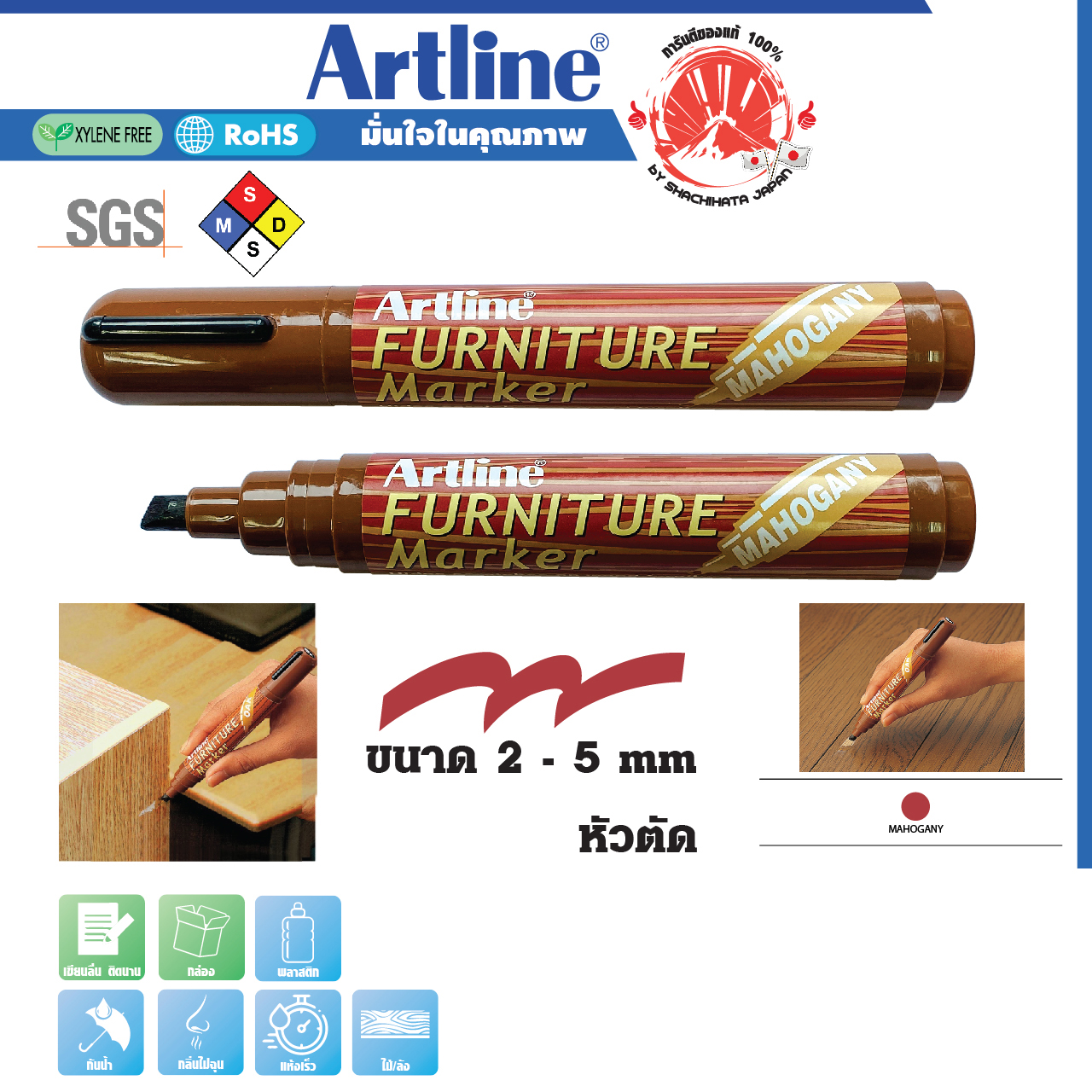 408_EK-95_Mahogany2_ไม่ส่งฟรี.jpg