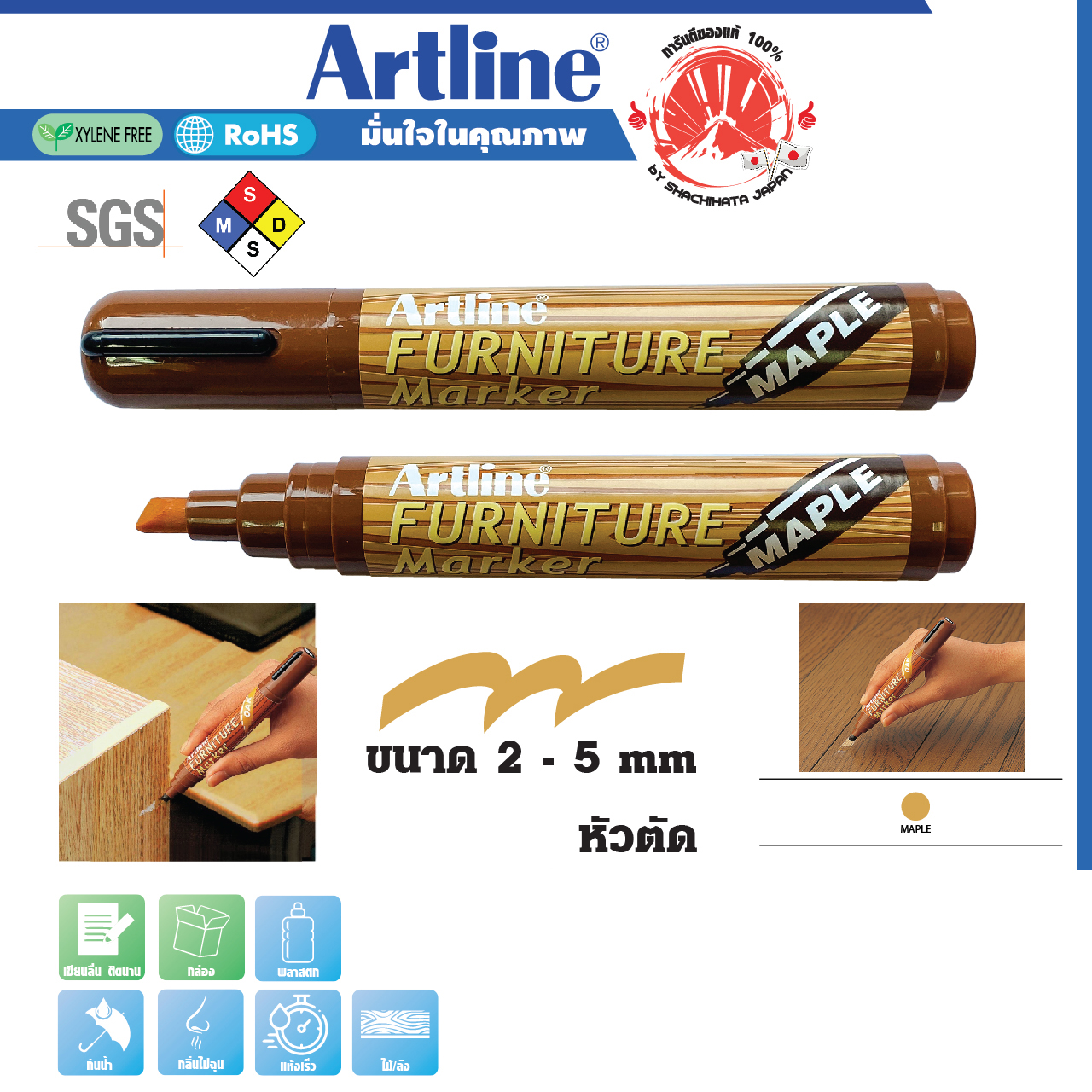 408_EK-95_Maple2_ไม่ส่งฟรี.jpg