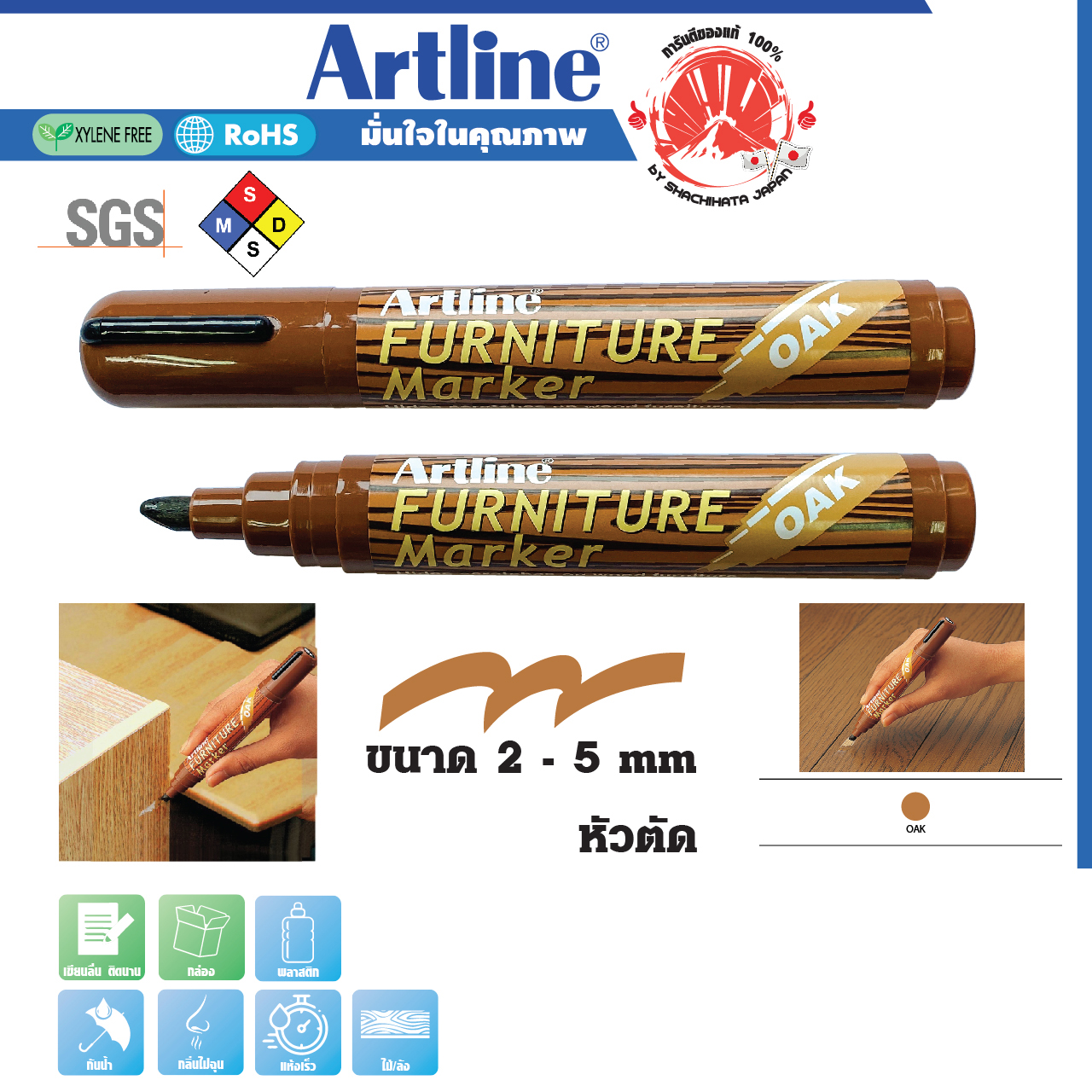 408_EK-95_Oak2_ไม่ส่งฟรี.jpg
