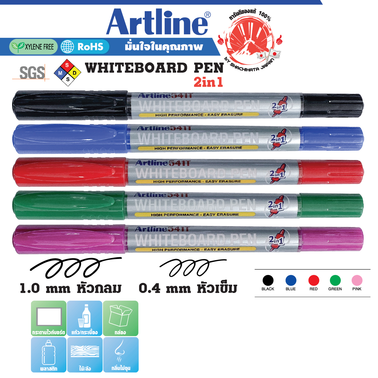 409_EK-541T_All_Colors-01.jpg