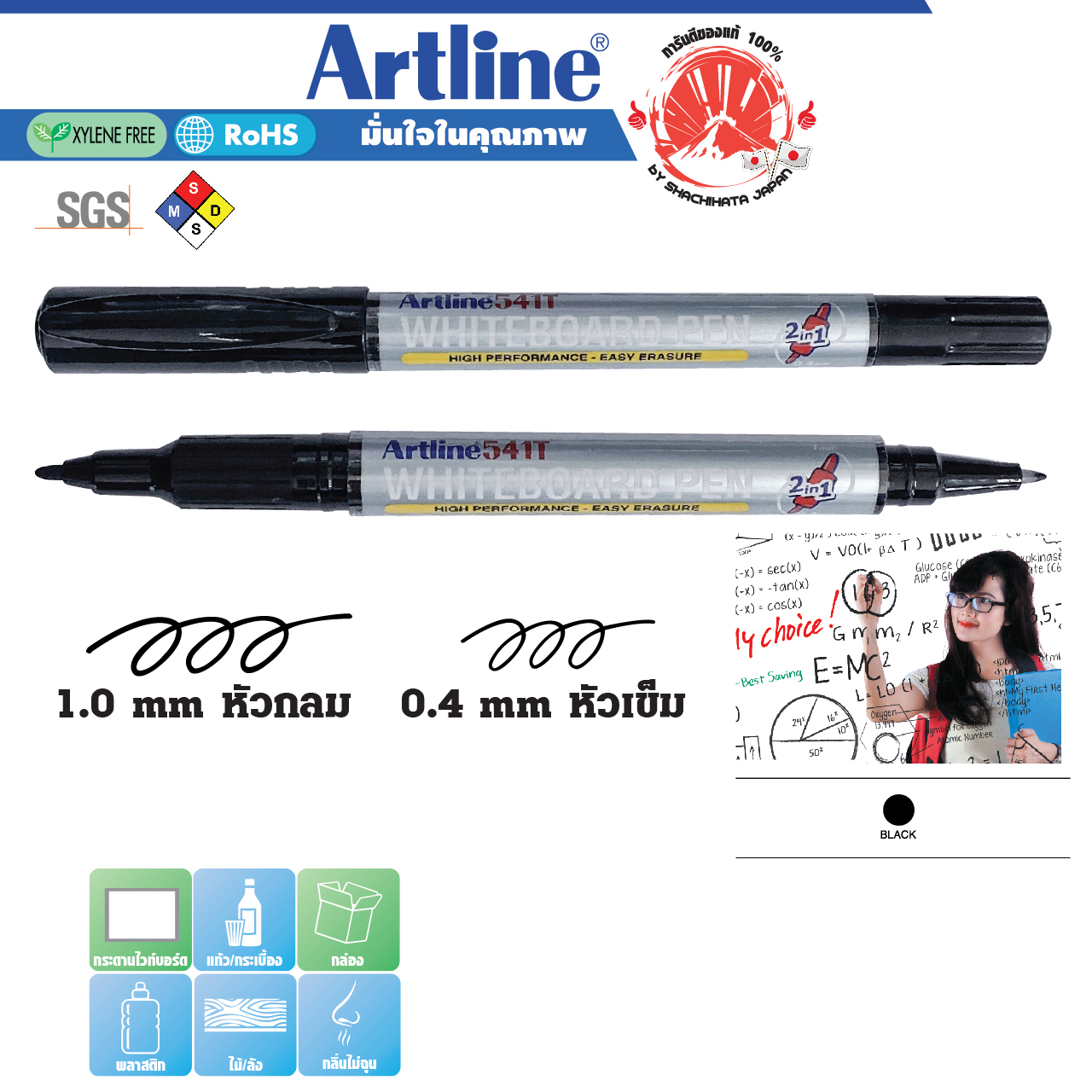 409_EK-541T_Black-2-01.jpg