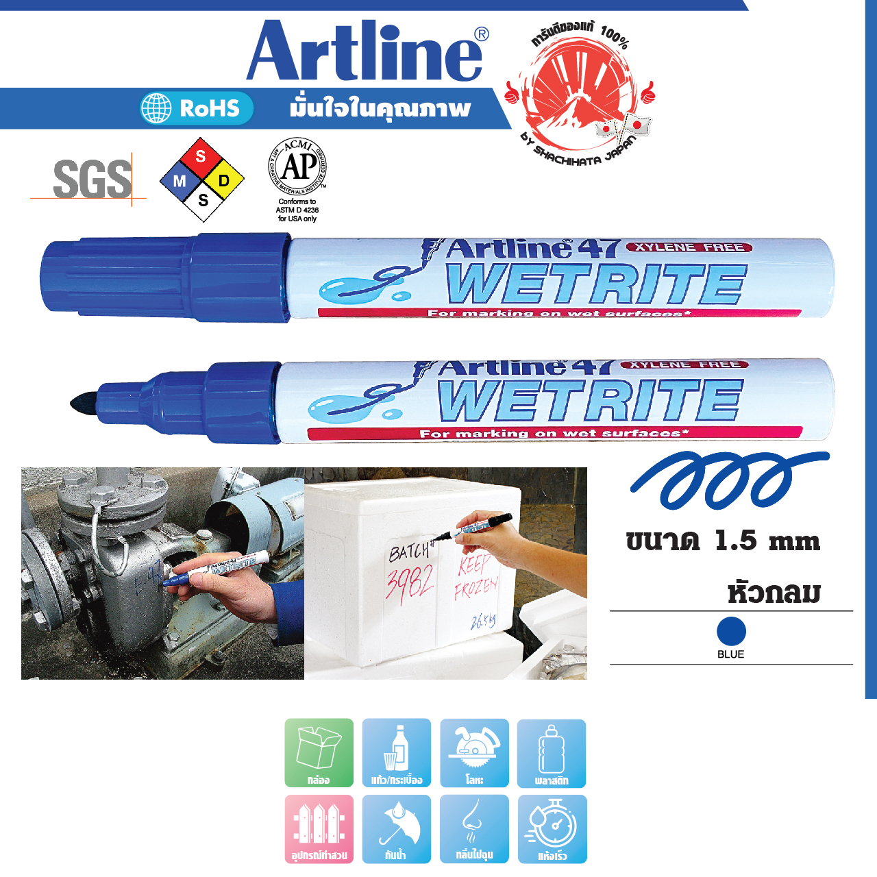 410_EK-47_Blue(2_ไม่ส่งฟรี.jpg