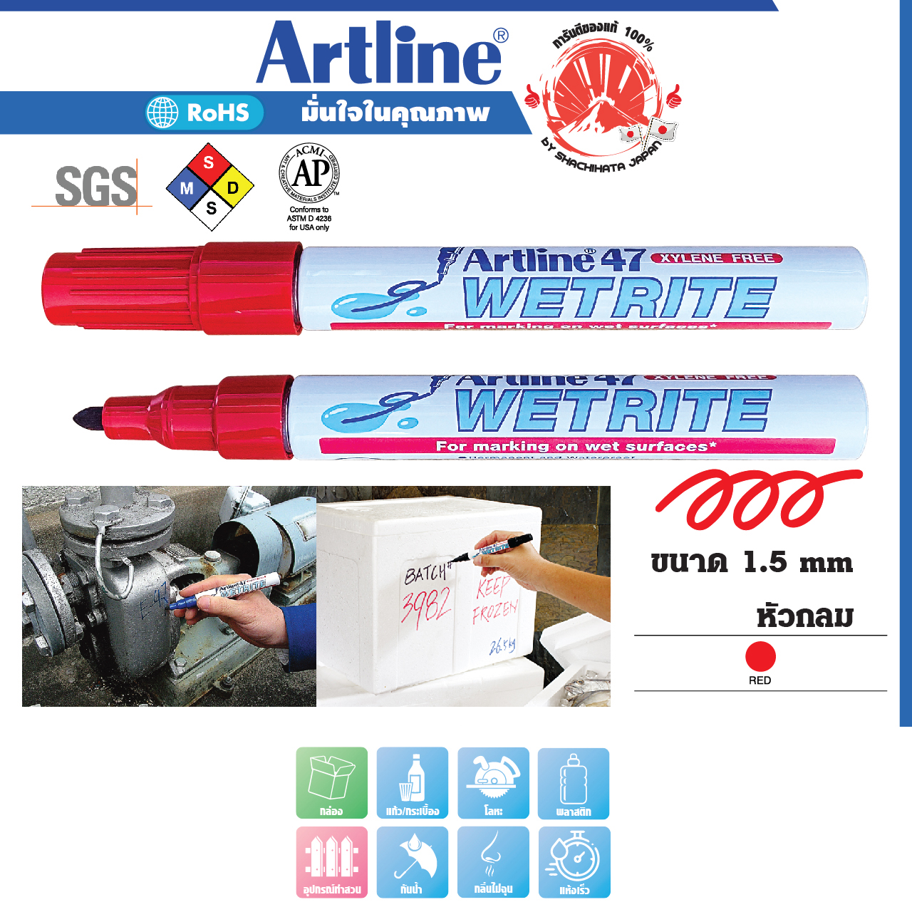 410_EK-47_Red(2)_ไม่ส่งฟรี.jpg