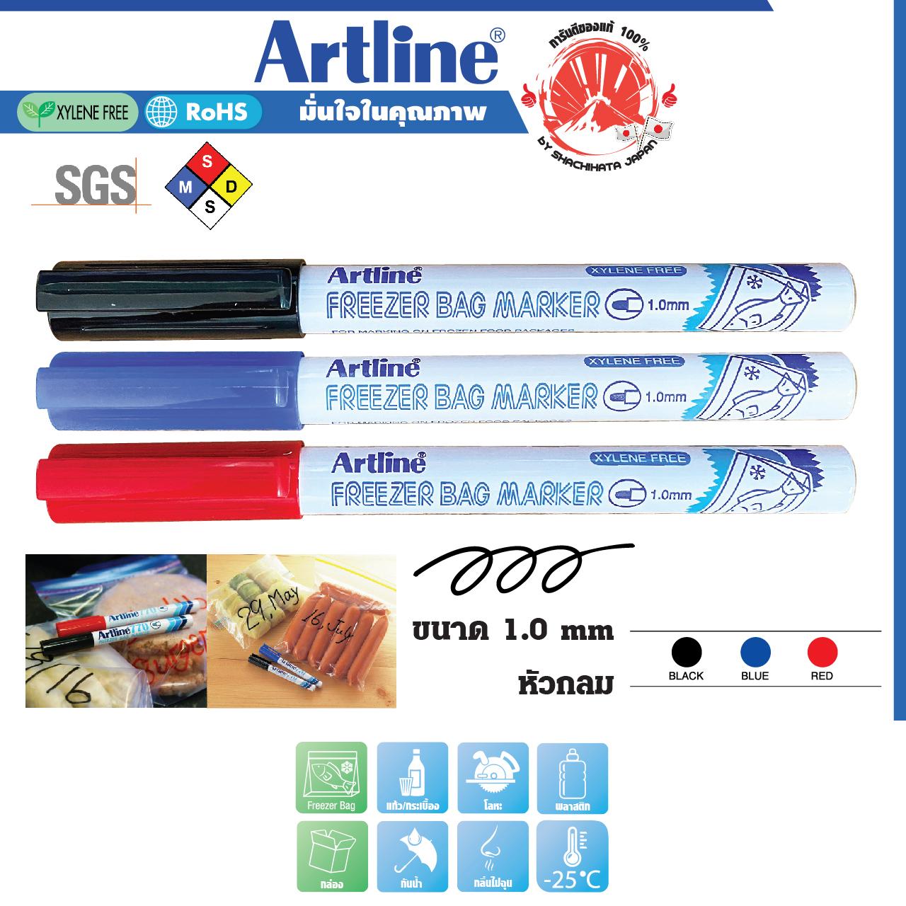 411_EK-770_All_Colors_ไม่ส่งฟรี.jpg