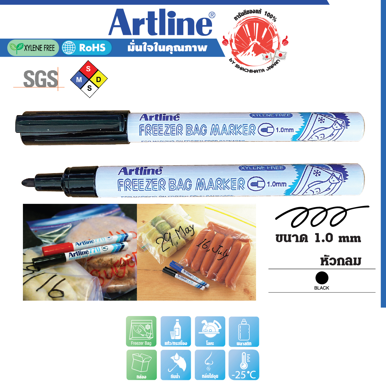 411_EK-770_Black(2)_ไม่ส่งฟรี.jpg