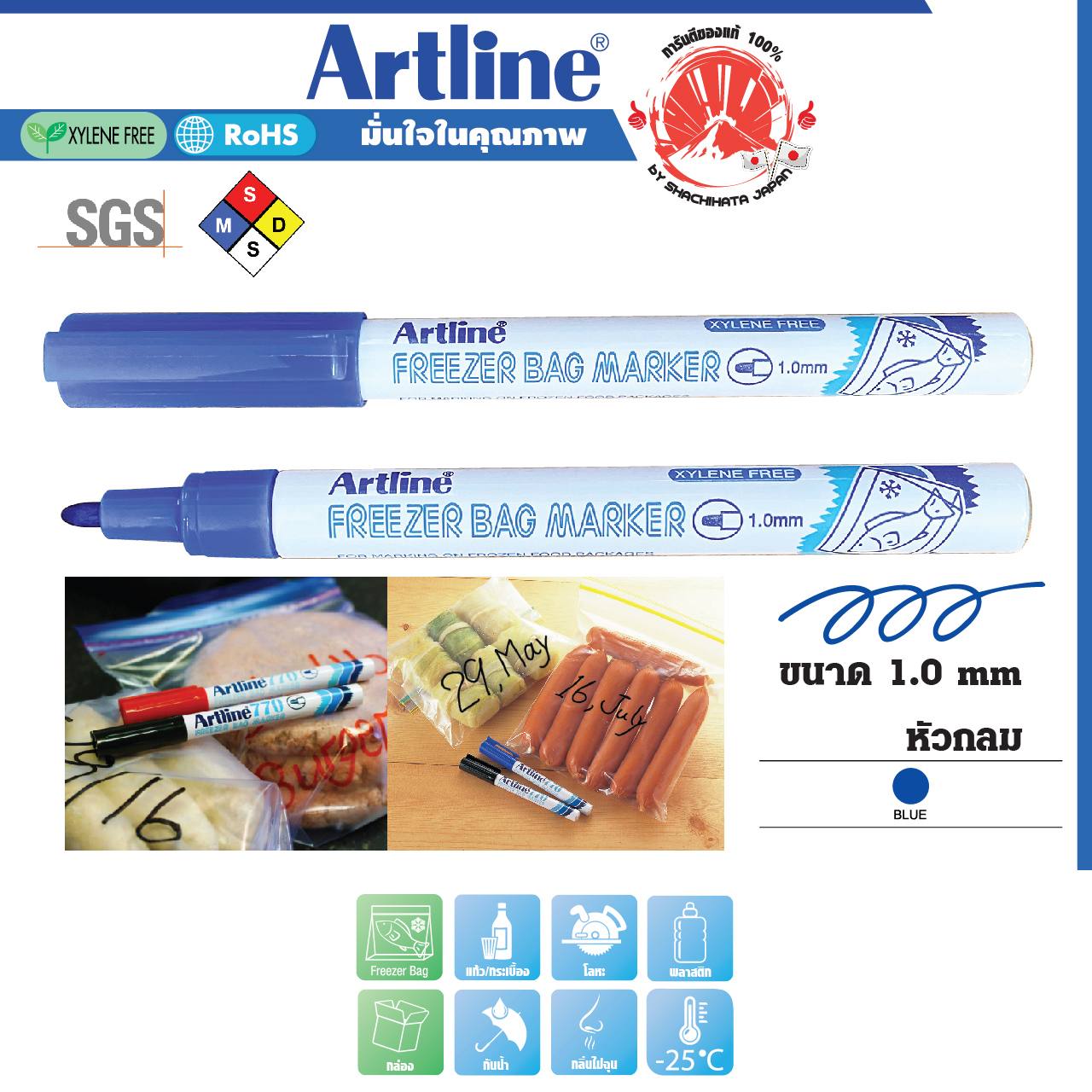 411_EK-770_Blue(2)_ไม่ส่งฟรี.jpg