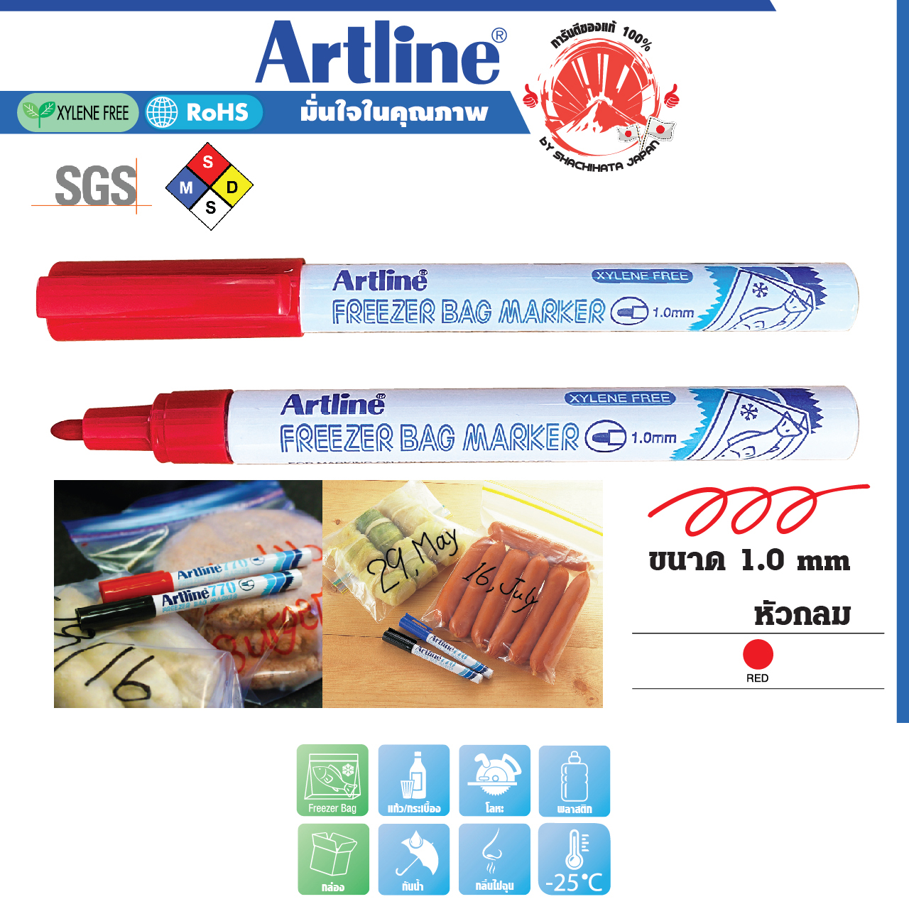 411_EK-770_Red(2)_ไม่ส่งฟรี.jpg